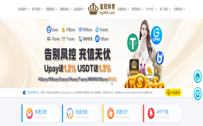 悦盈体育体育的规则与条款讲解 – 新手须知
