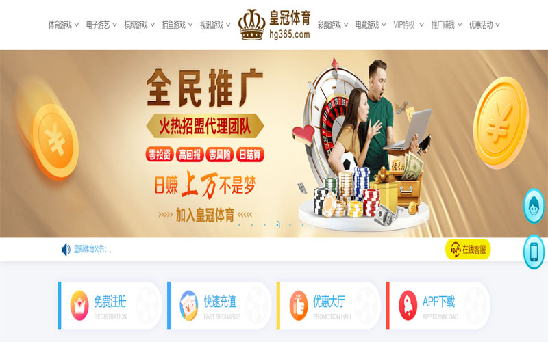 悦盈体育体育注册账户和游戏下注使用权